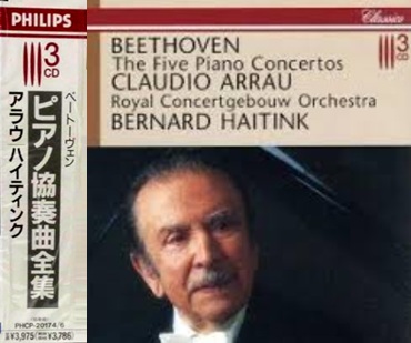 Philips Japan Classics : Arrau - Beethoven Concertos